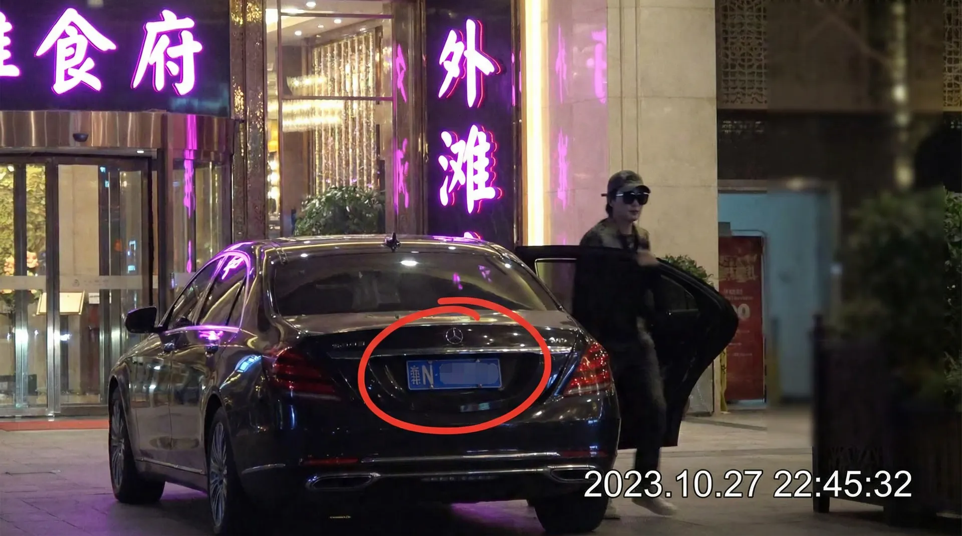 Bet365官网 - 某明星深夜现身高档餐厅被拍
